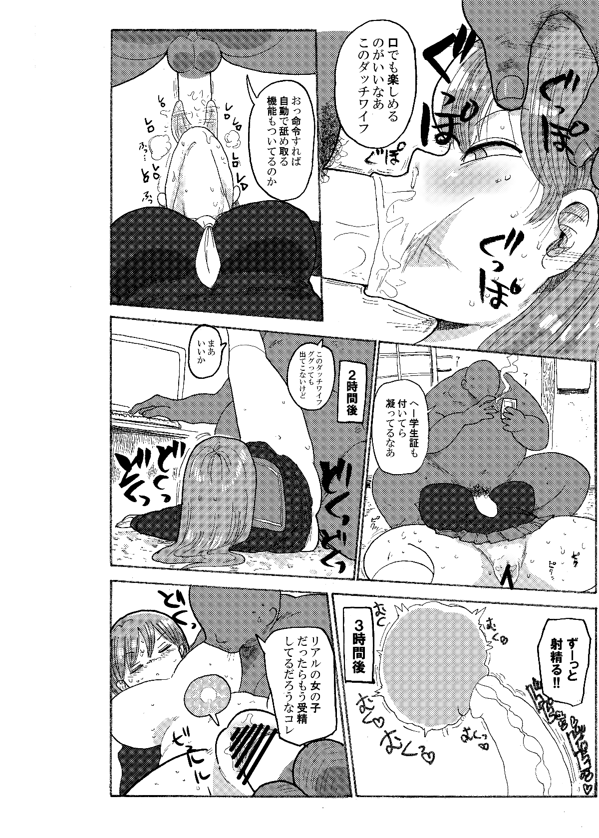 022