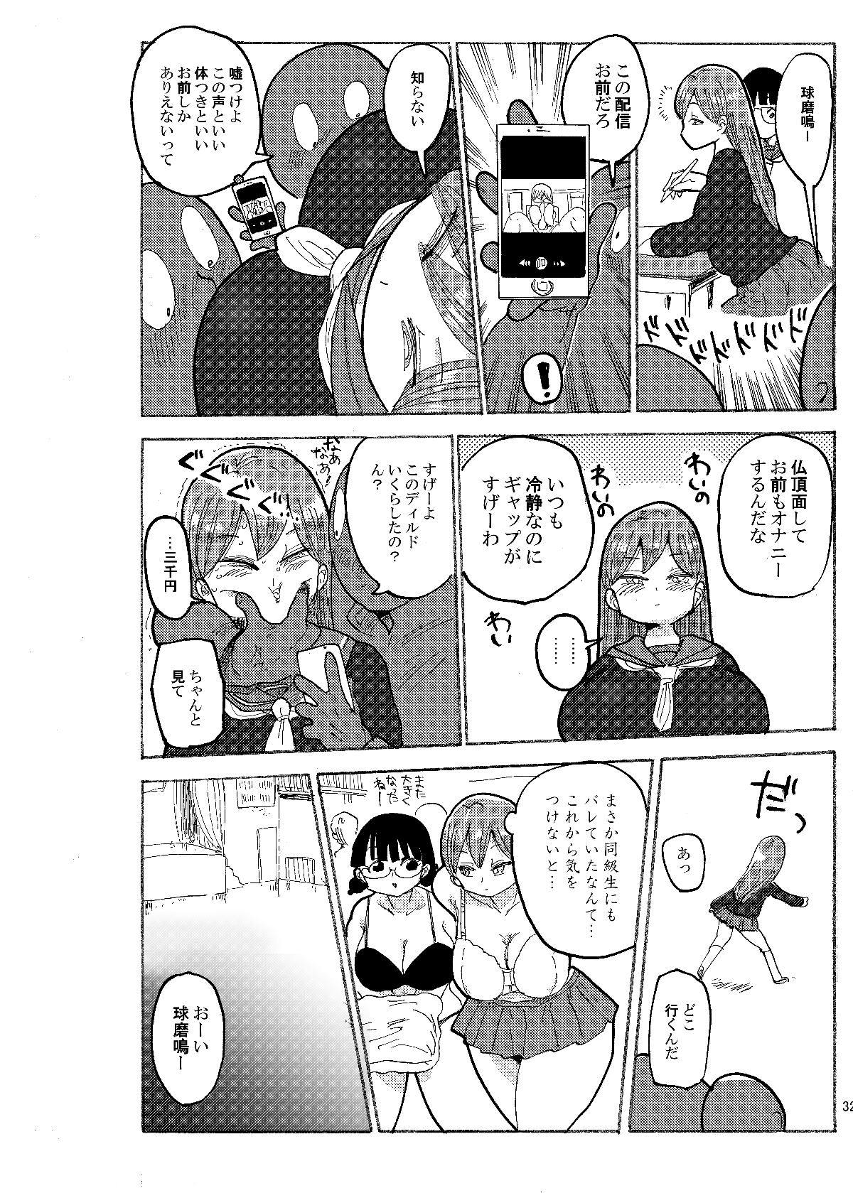 030