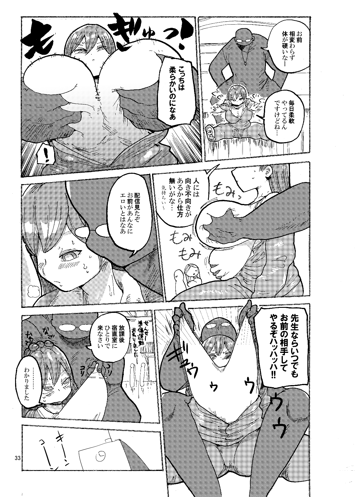 031