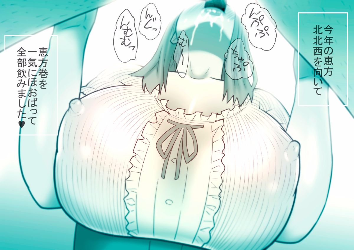 31_kai_030