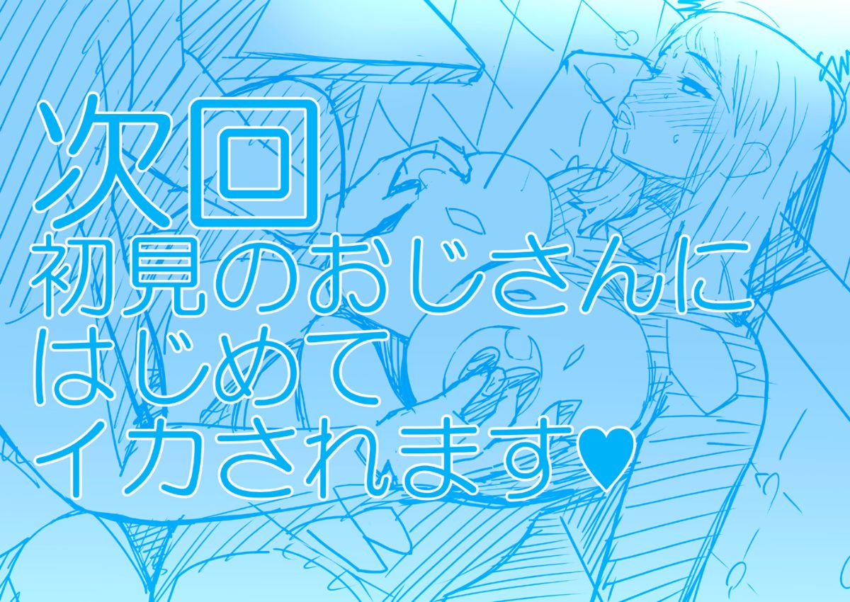 36_kai_035