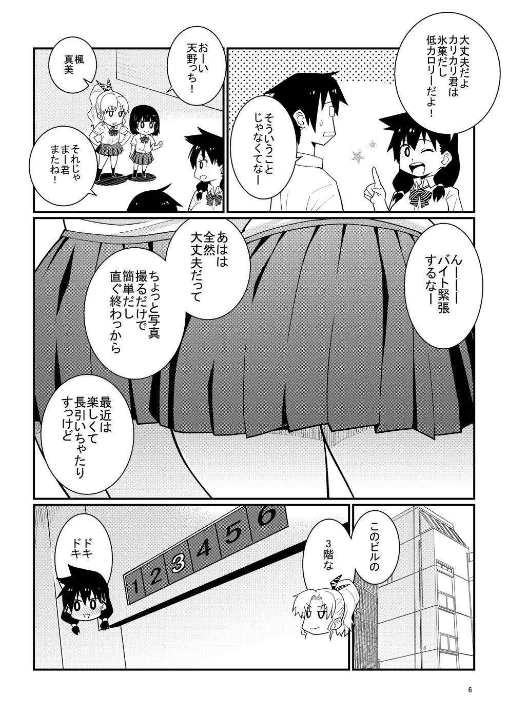 05