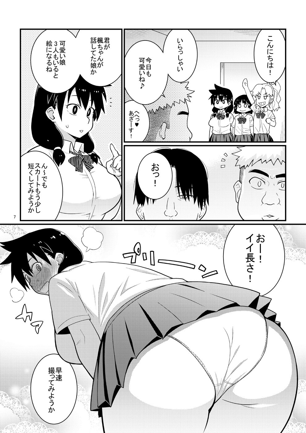 06