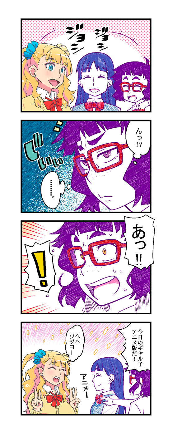 094_gal03
