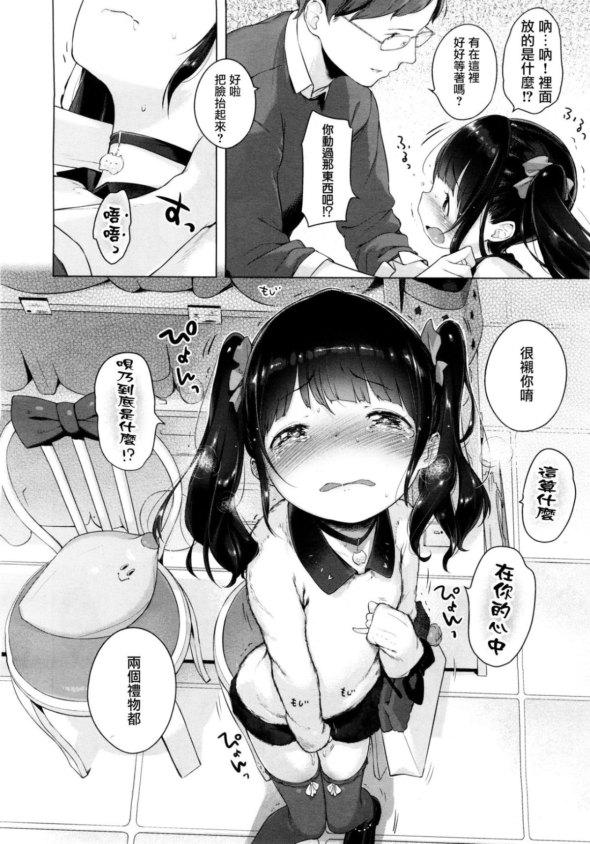 21