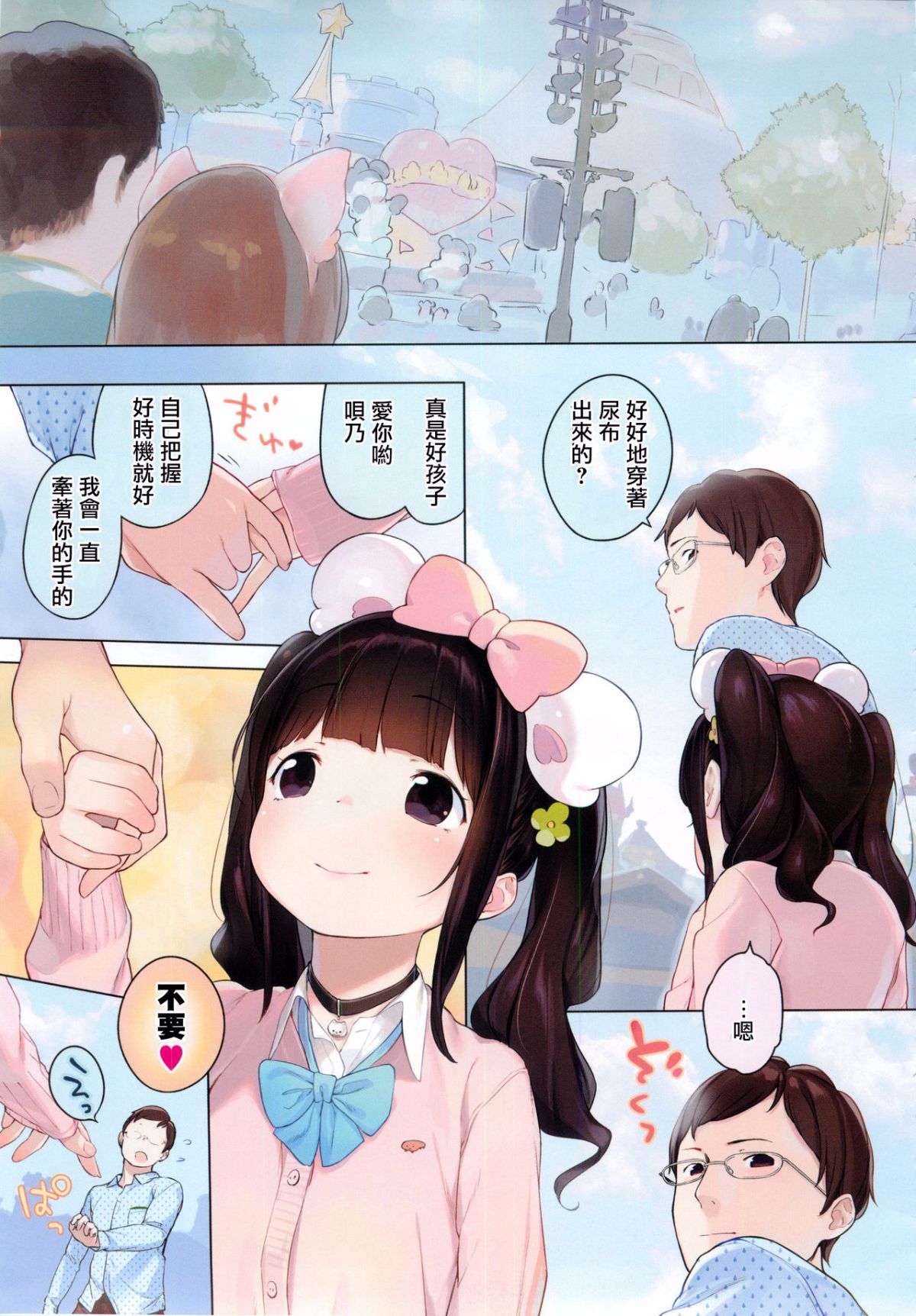 38