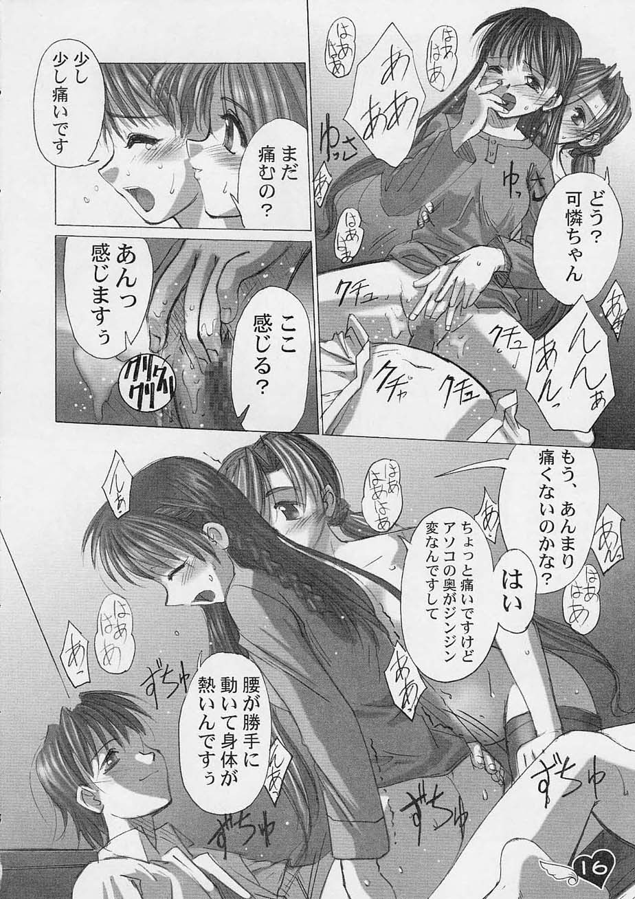 15