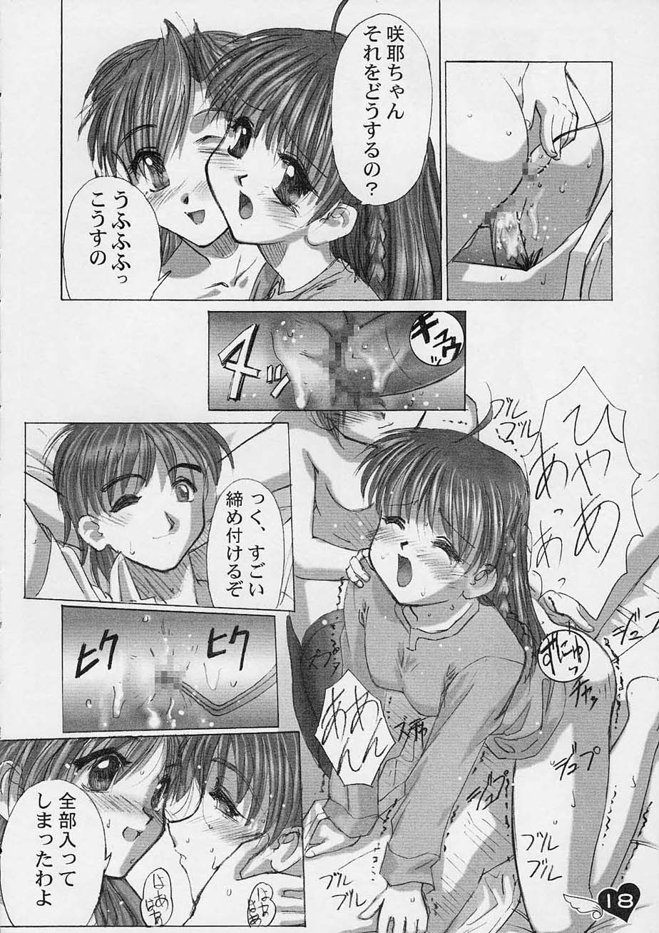17