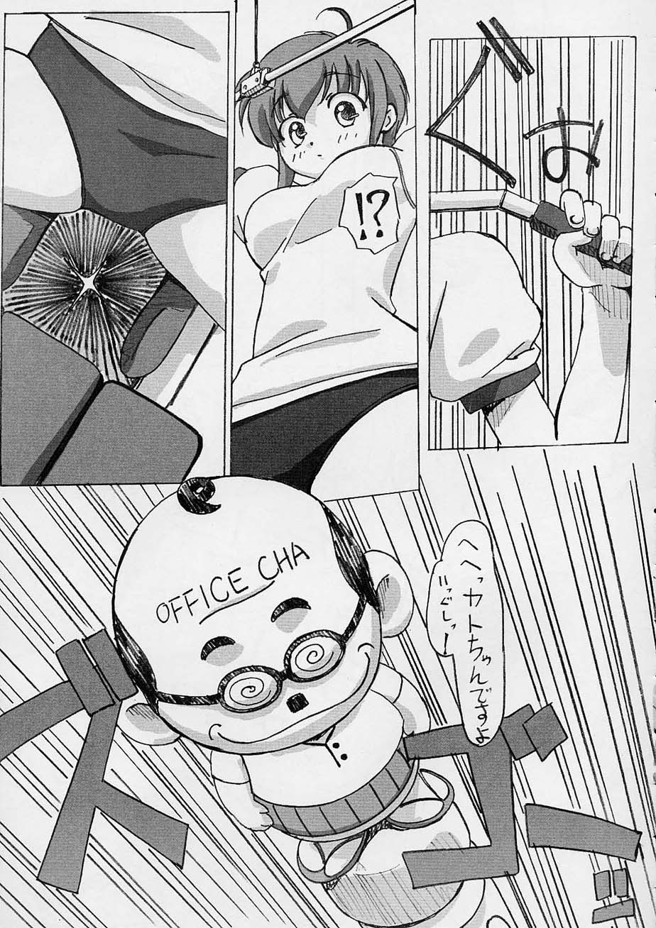 32