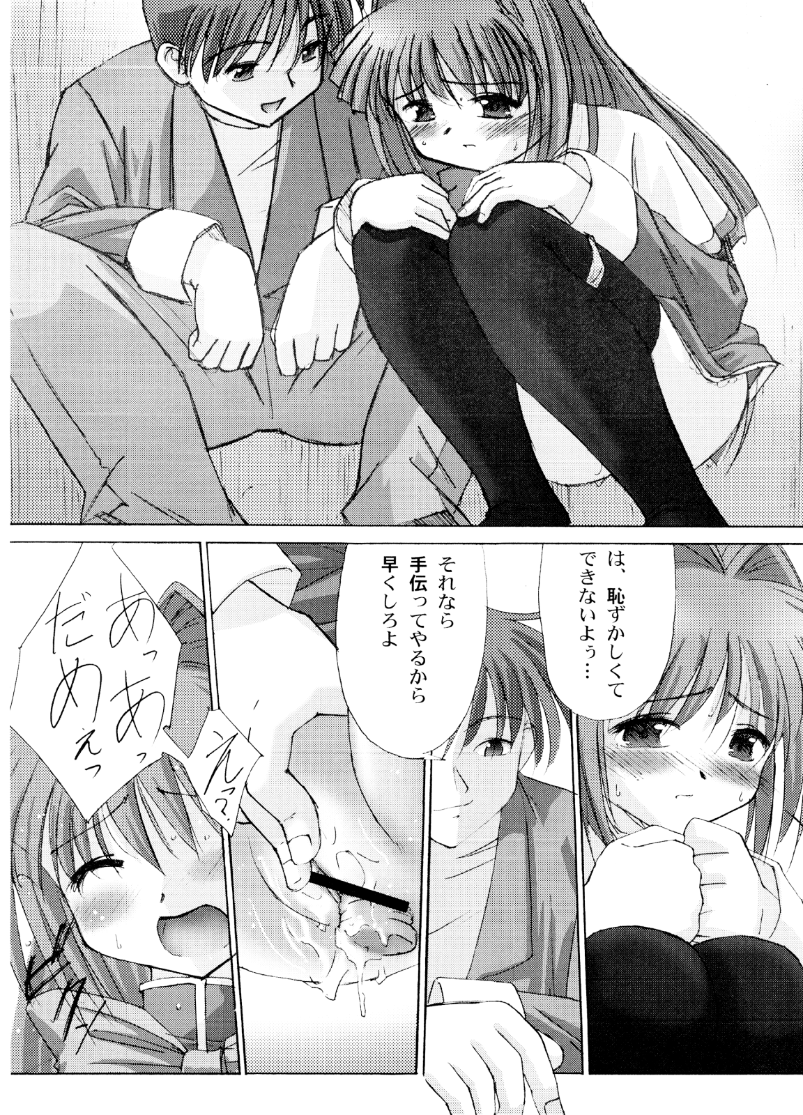06