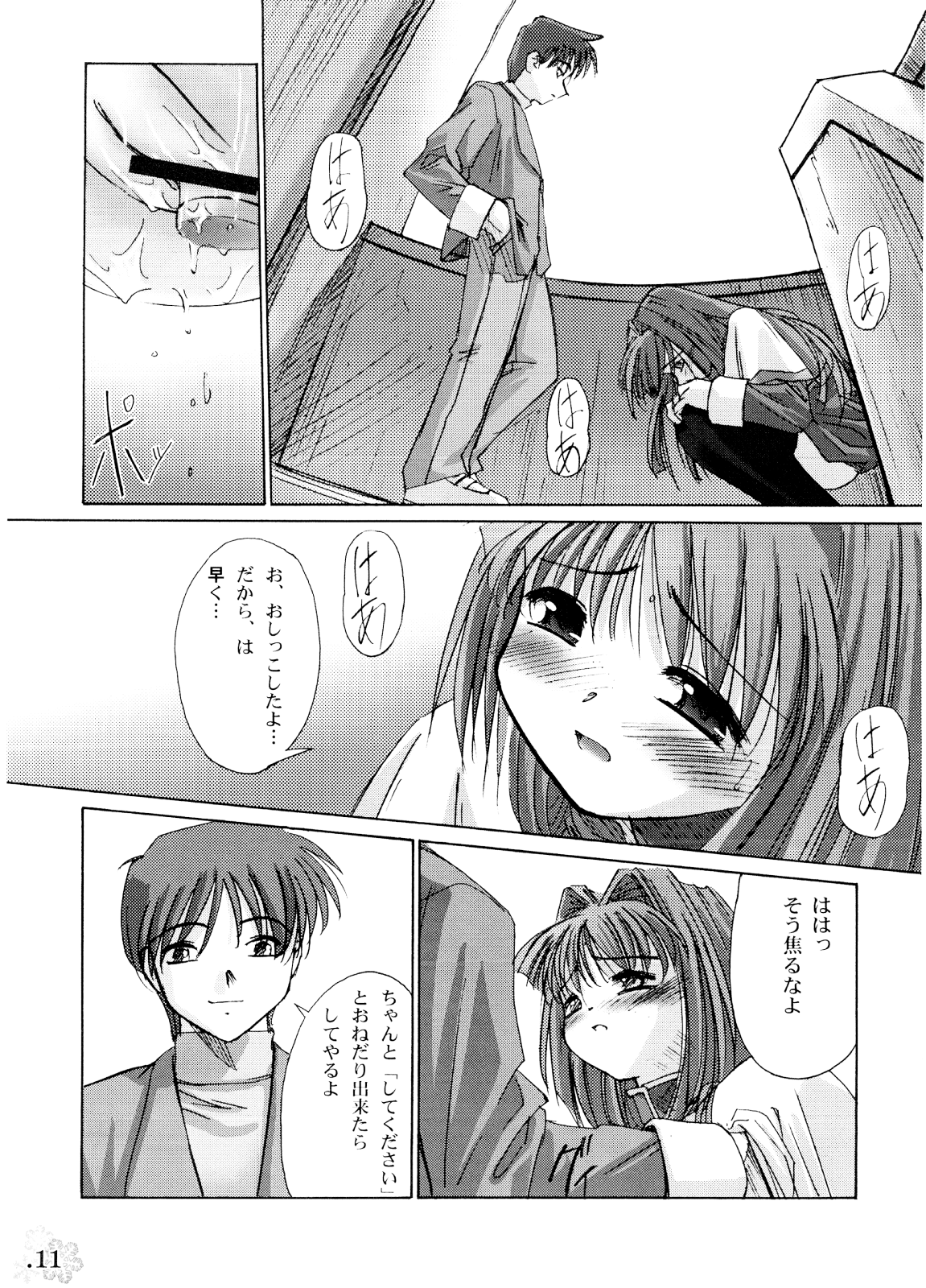 08