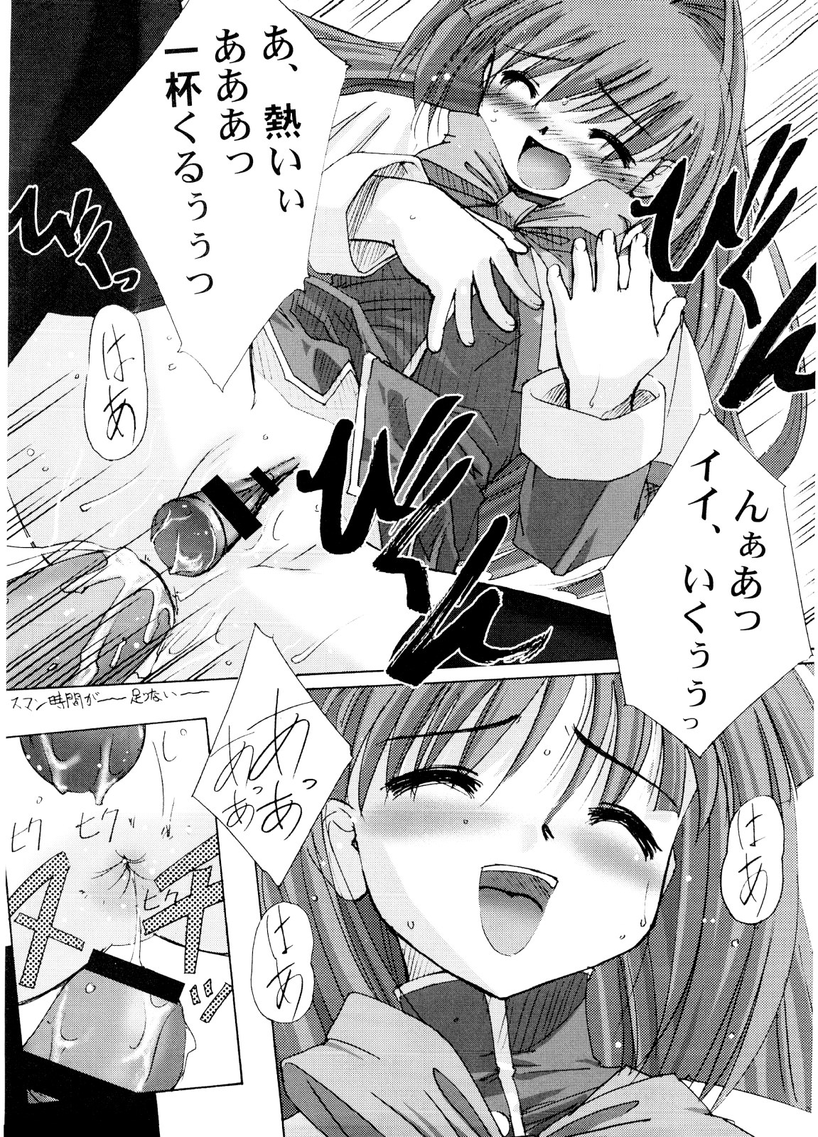 18