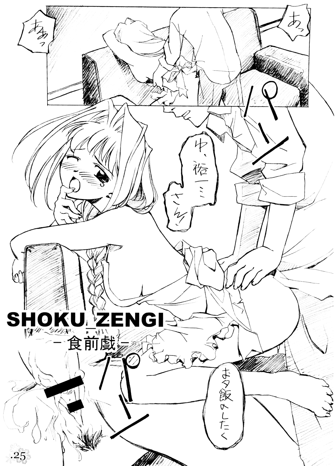 20