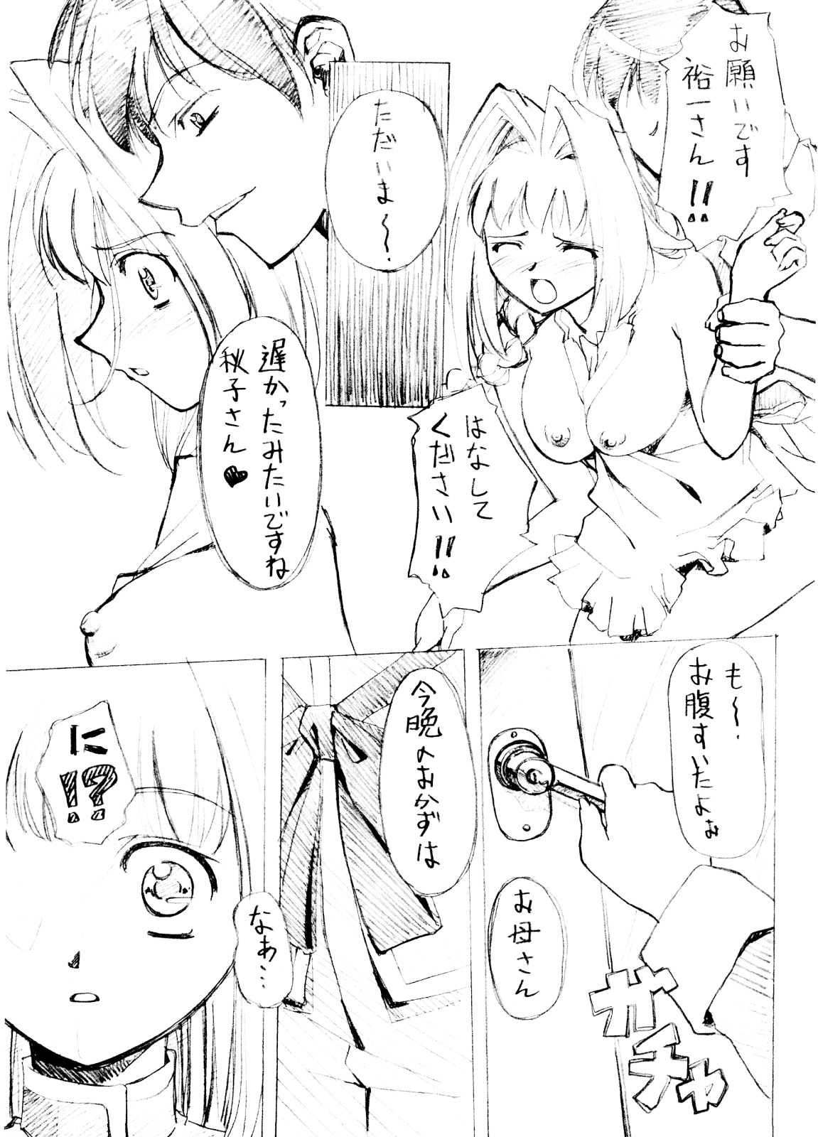 24