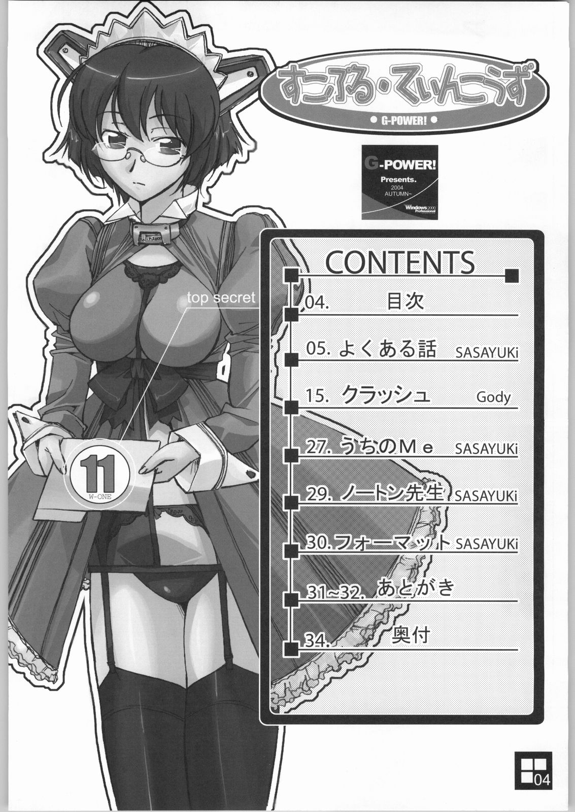 03