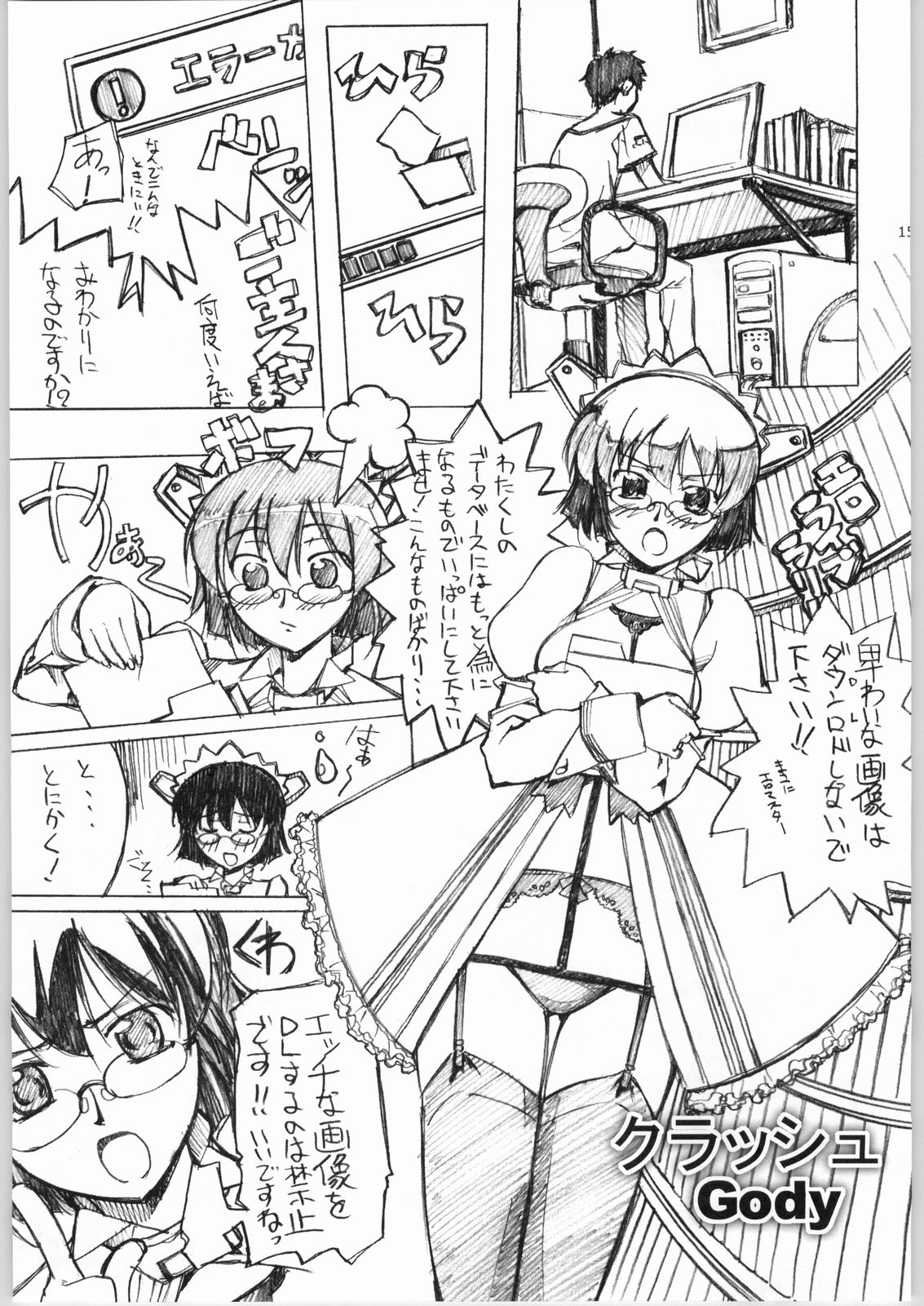 14