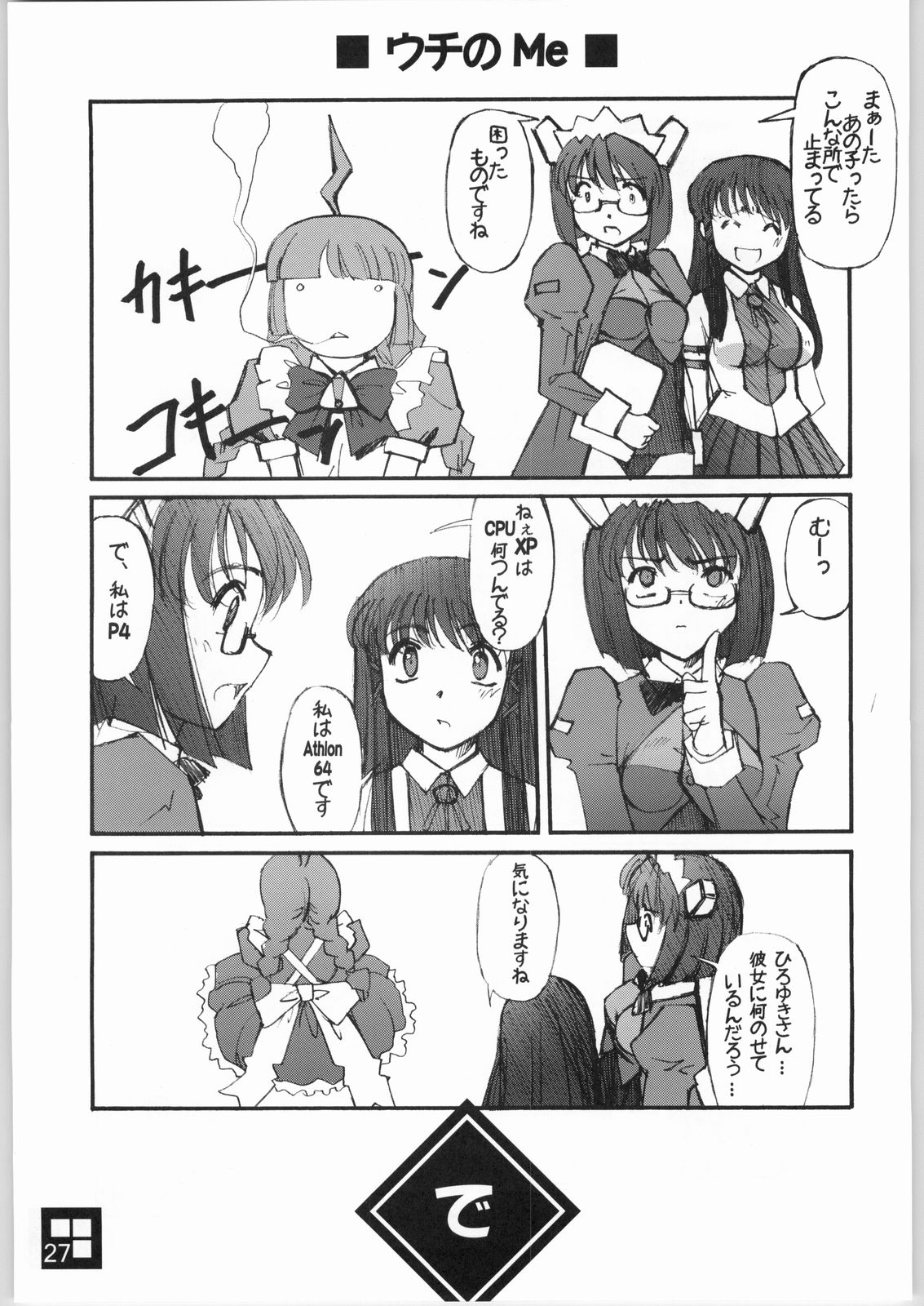 26