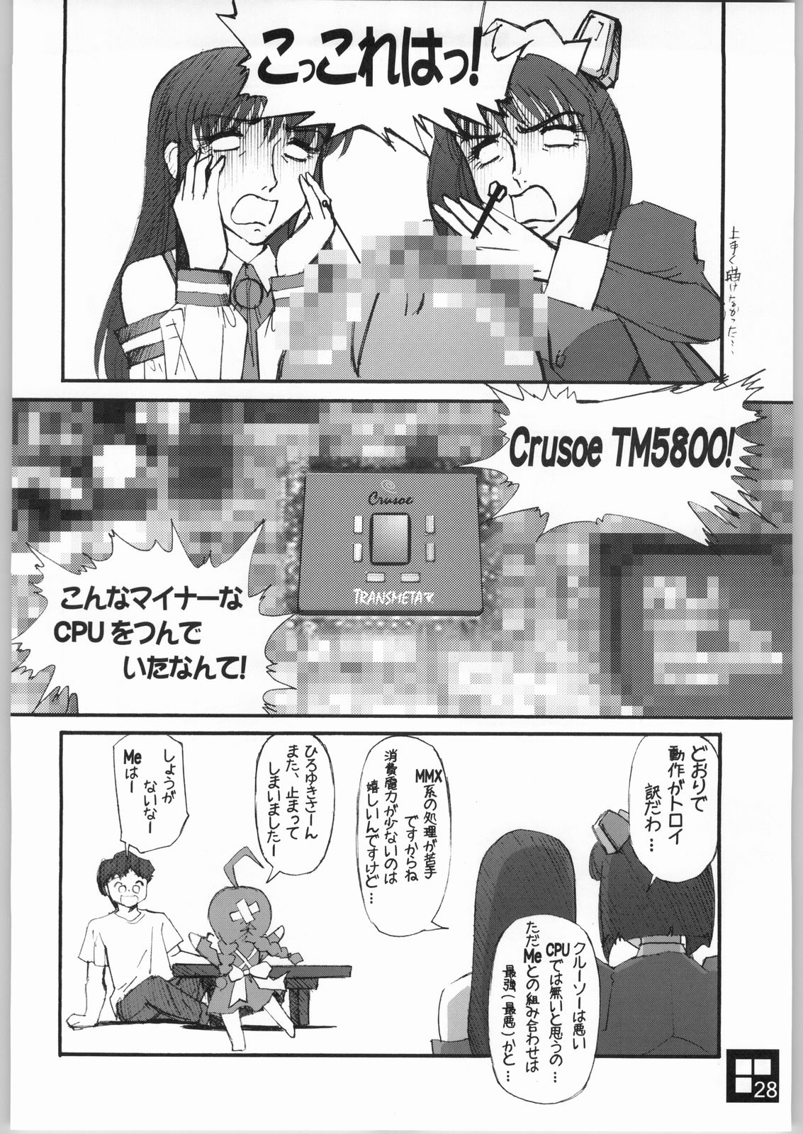 27