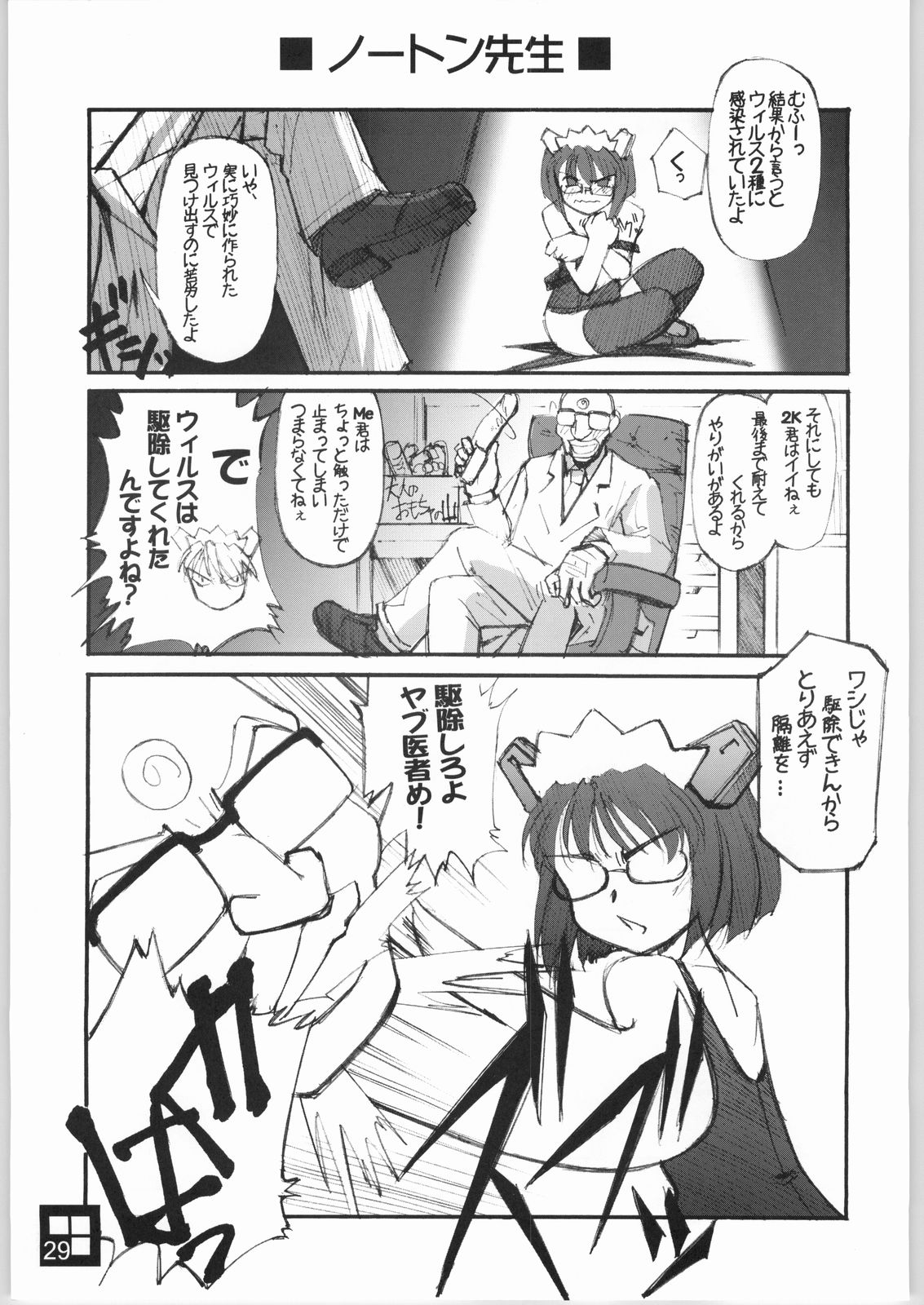 28