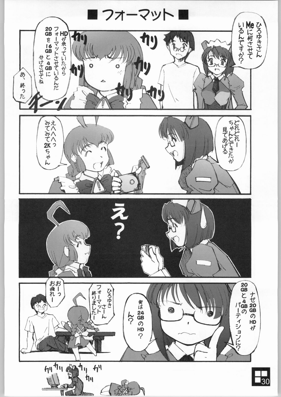 29