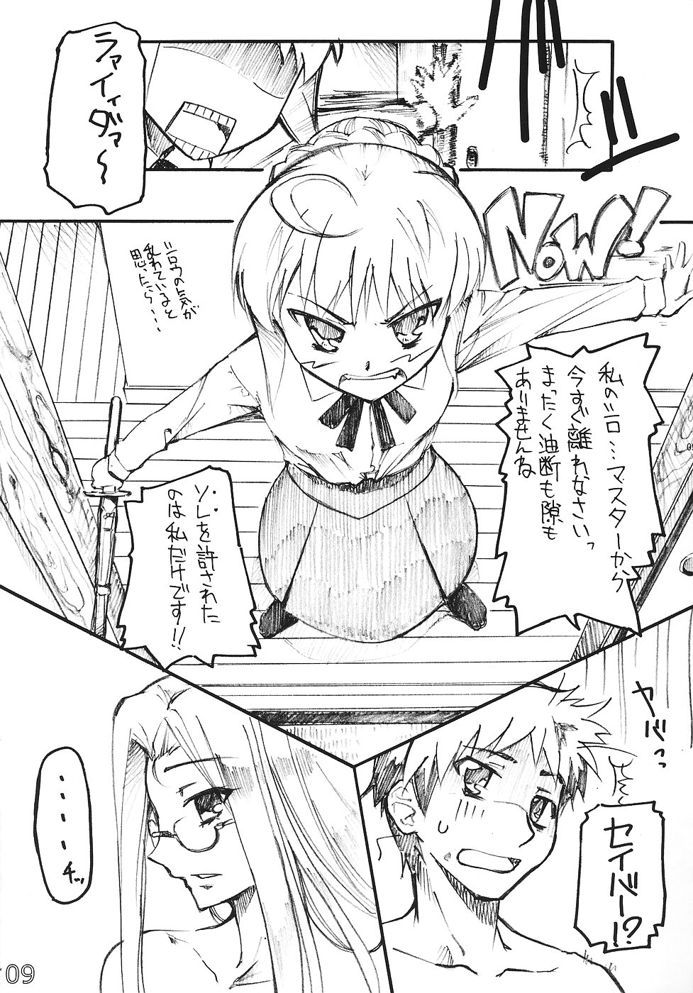 08