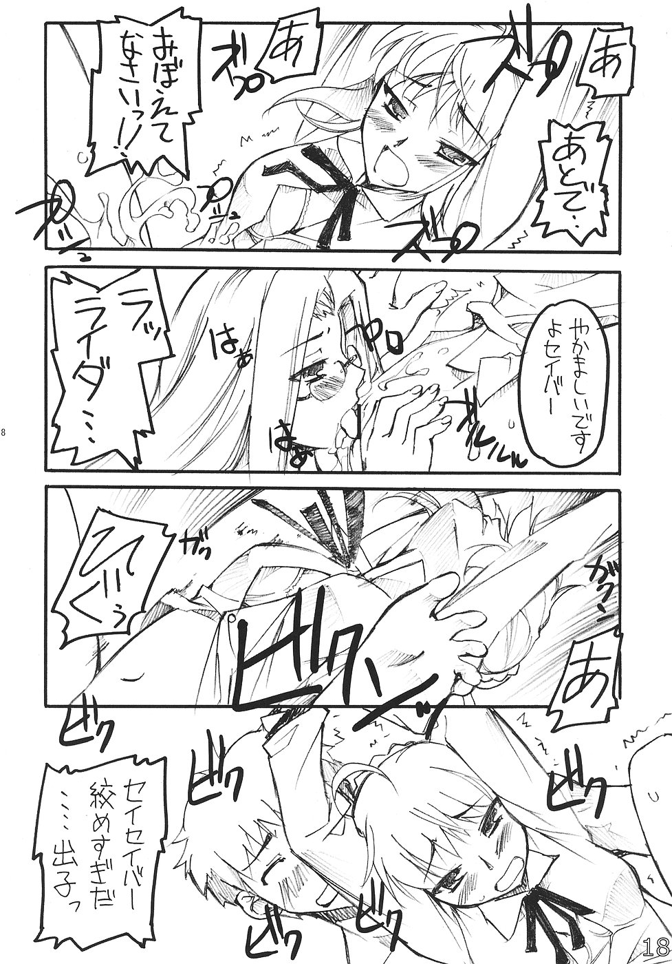 17