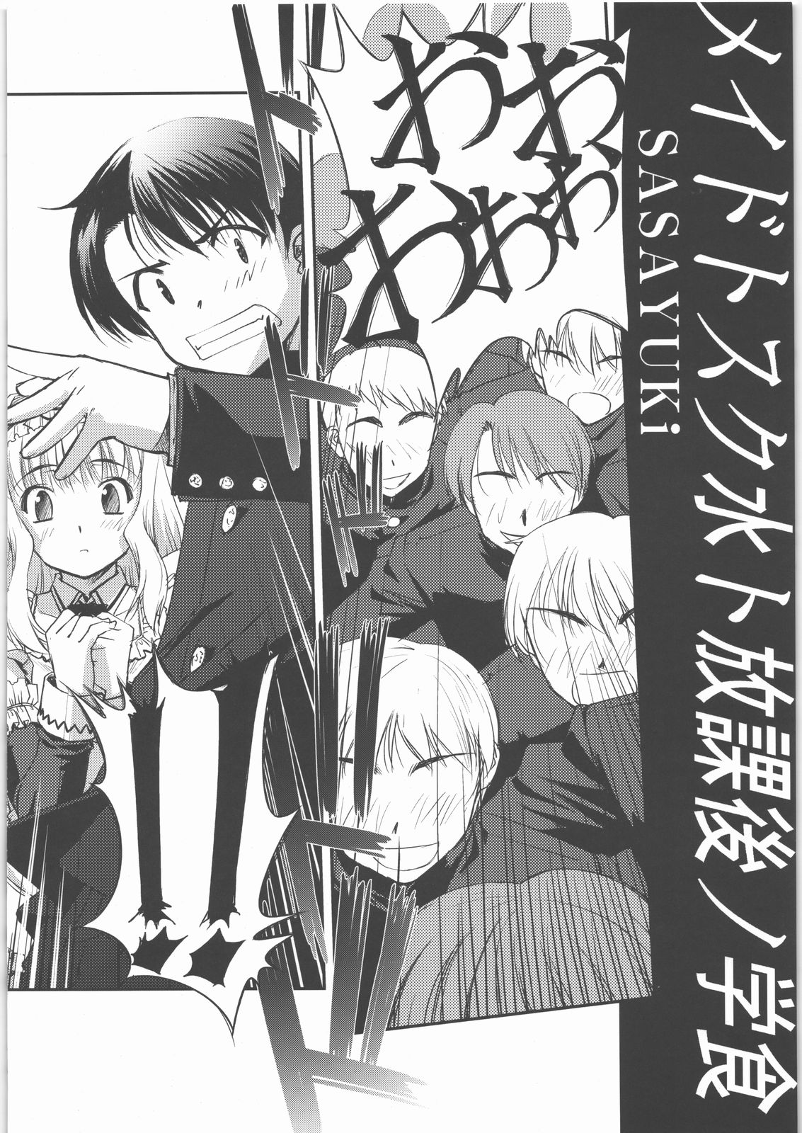03
