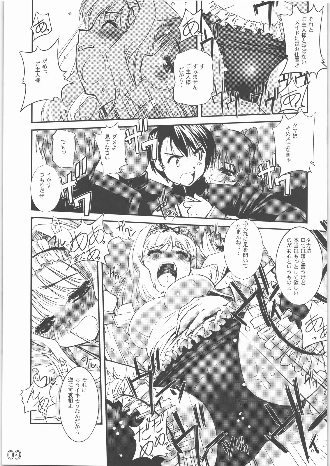 08