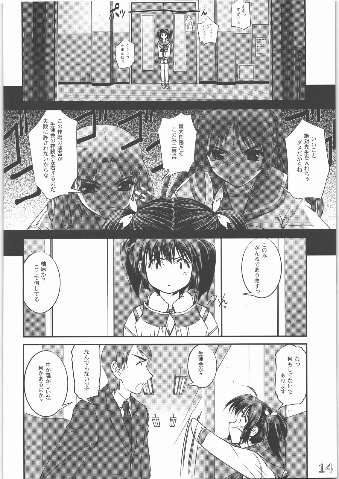 13