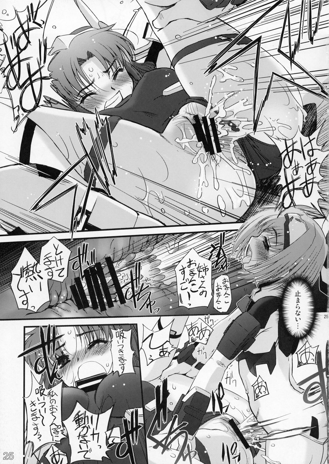 24