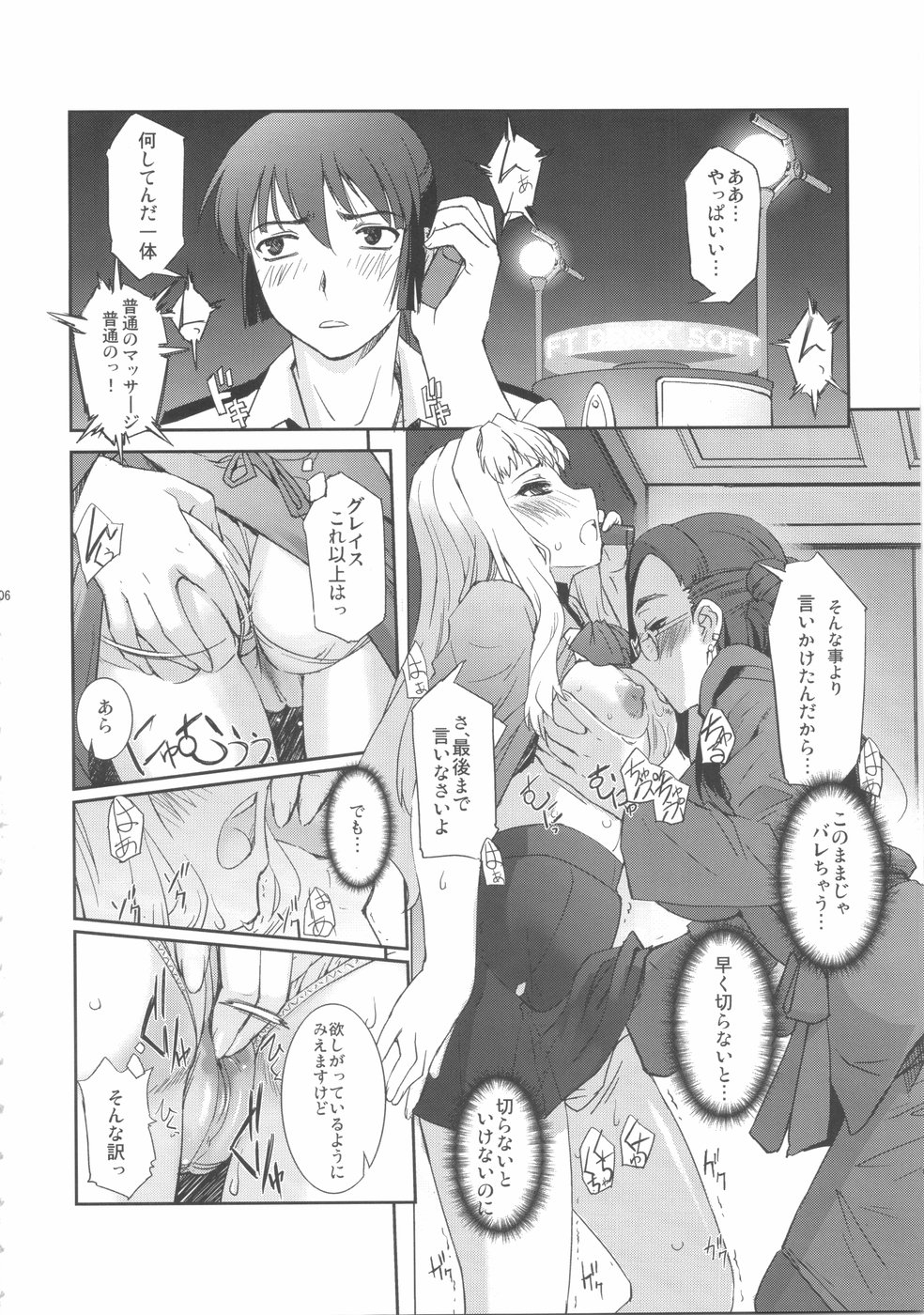 07