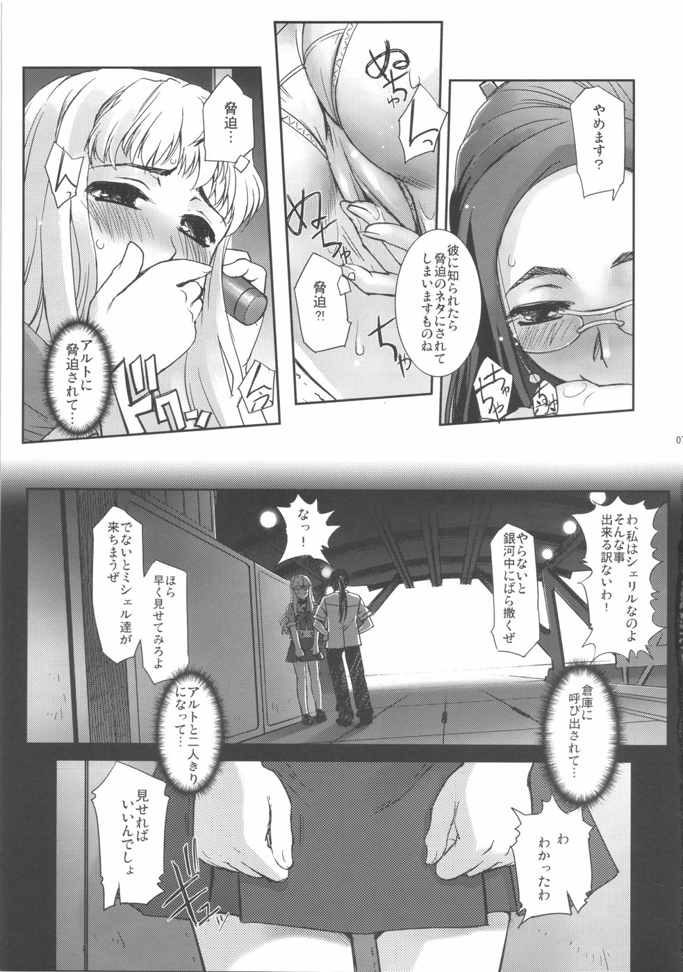 08