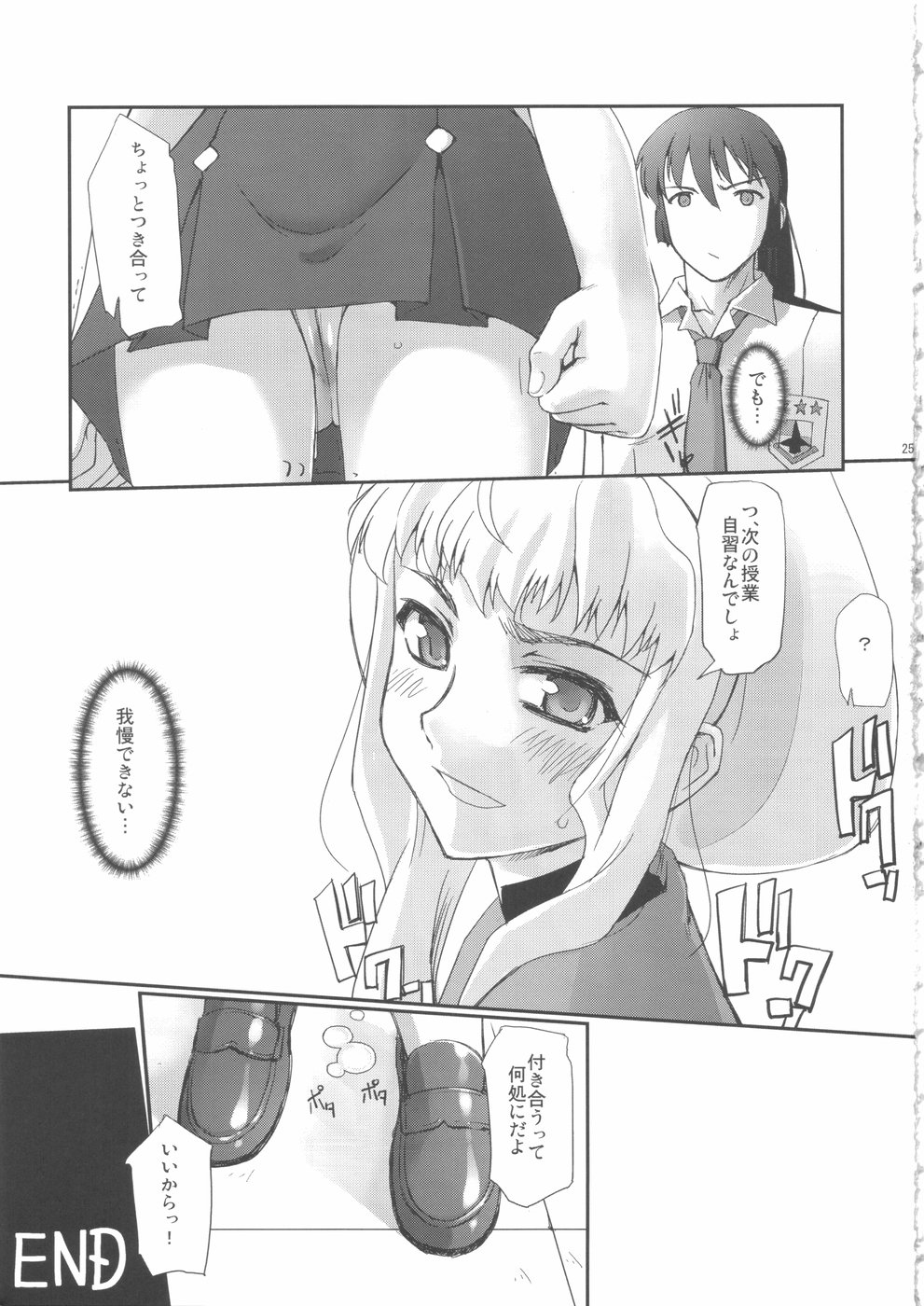 26