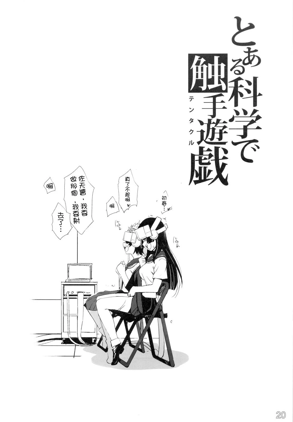 020