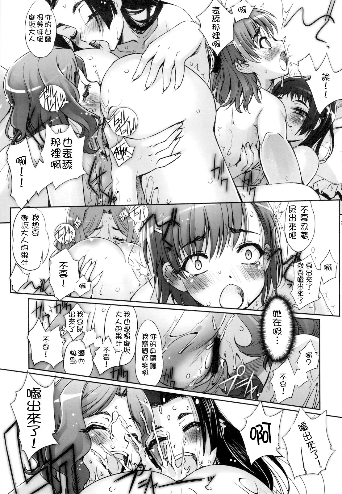 025