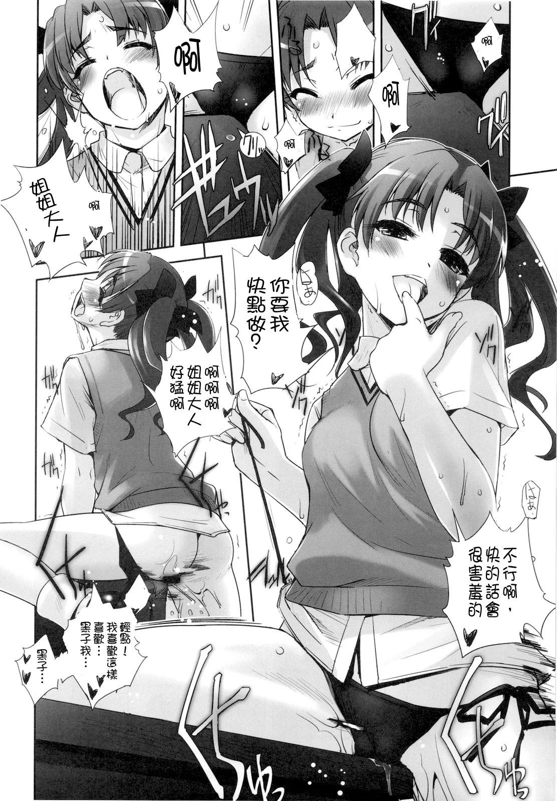 030