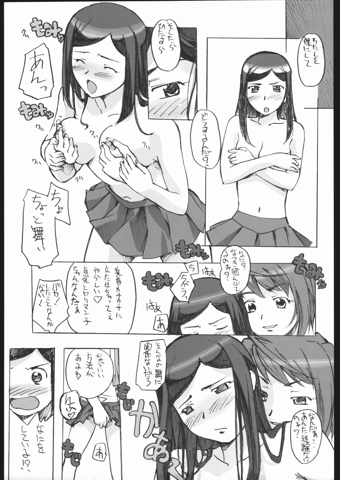 06
