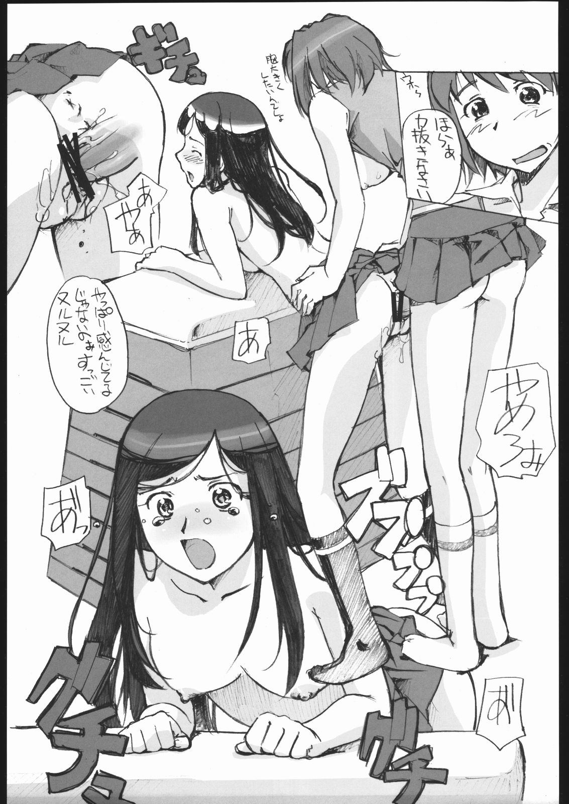 08
