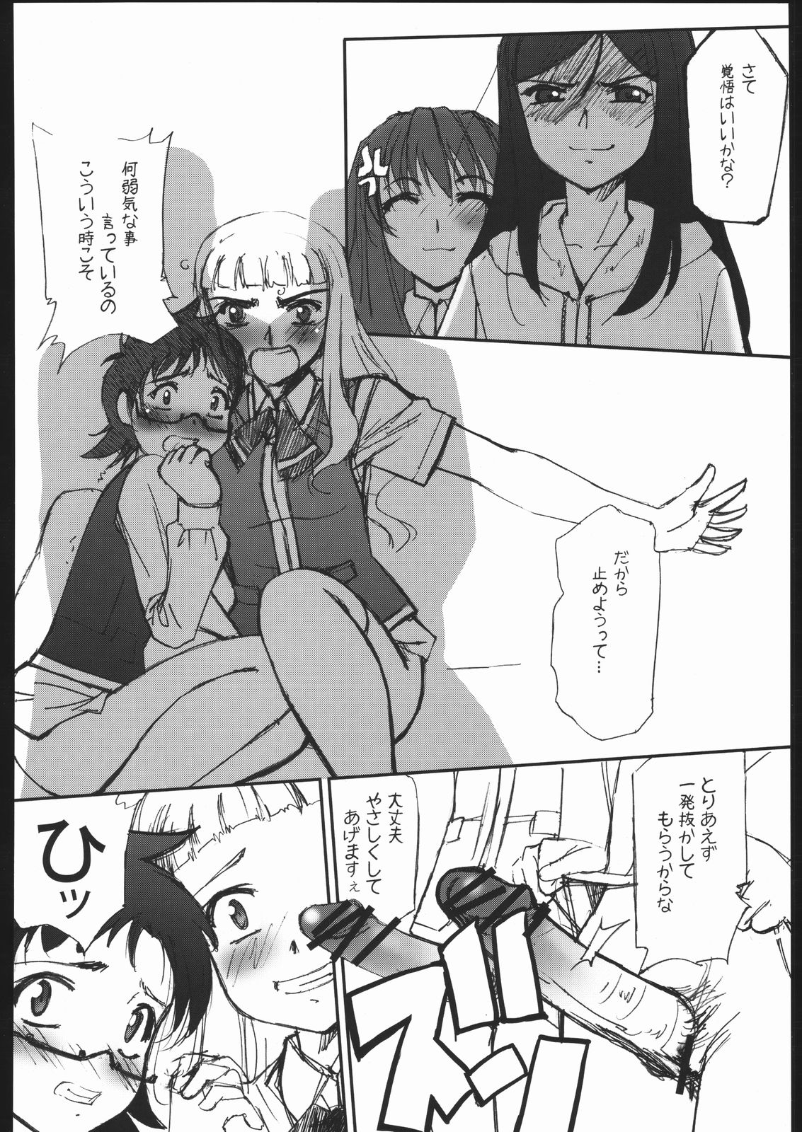 35