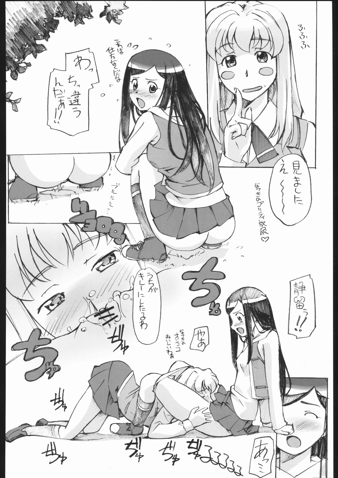 39