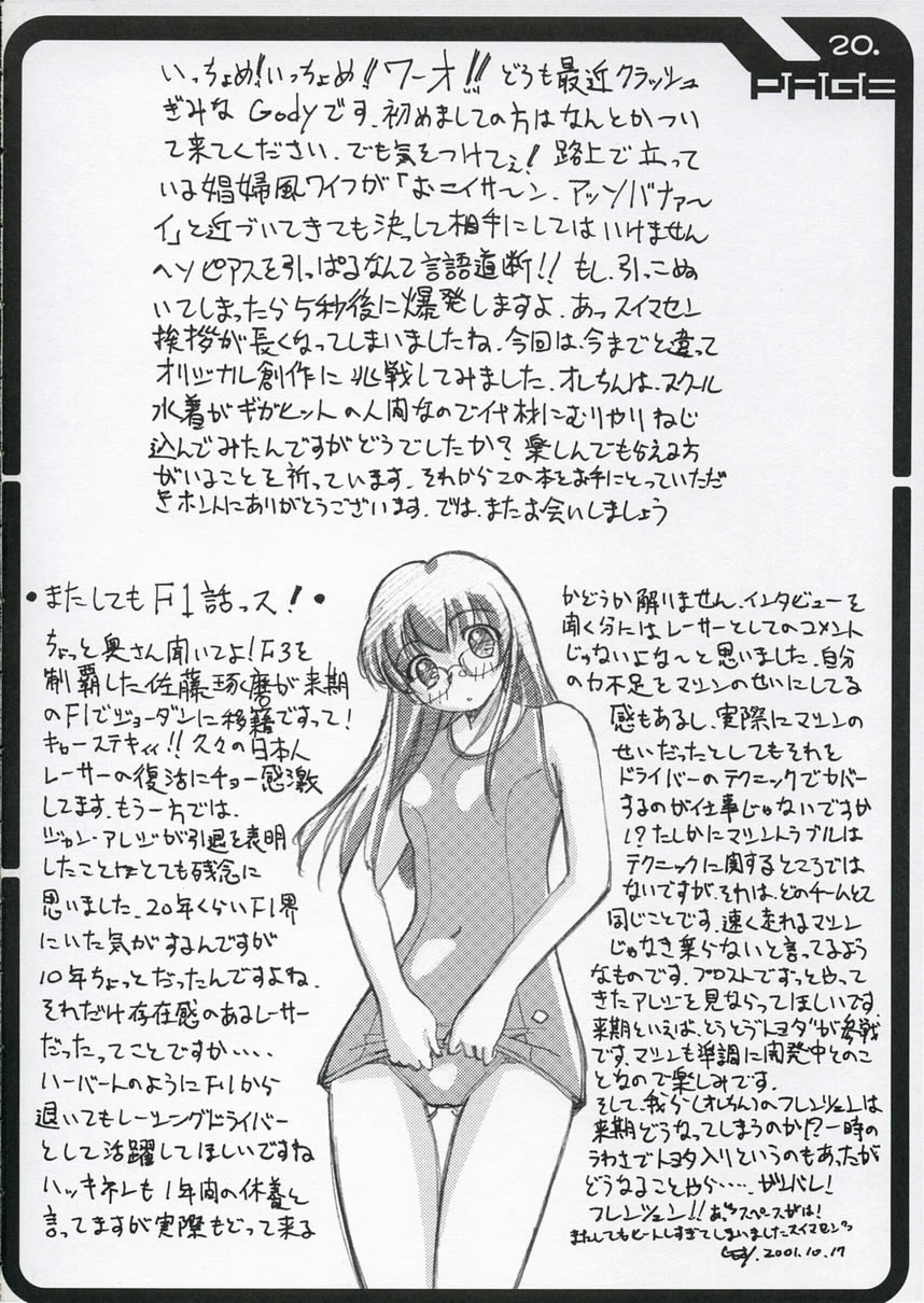 19