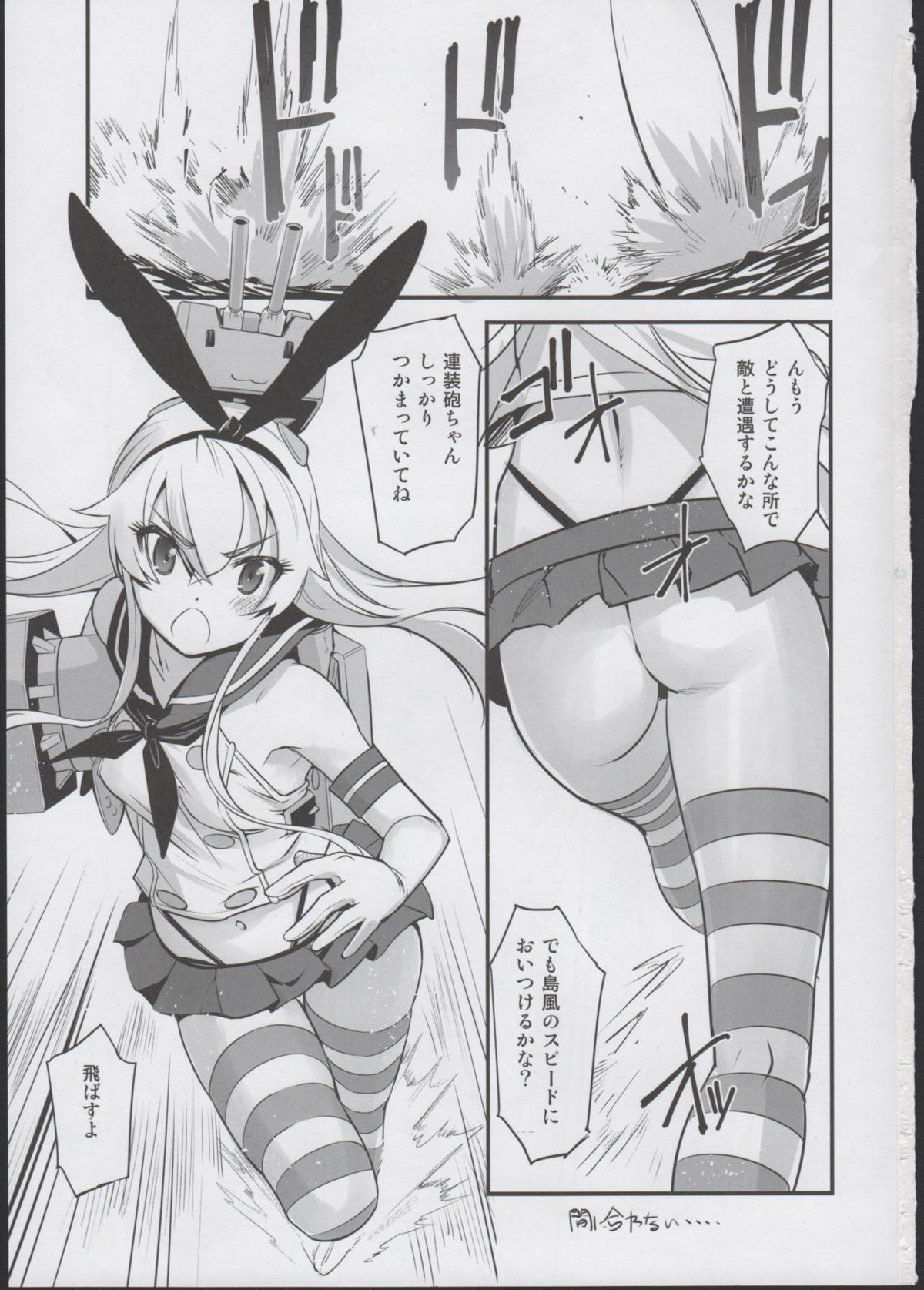 03