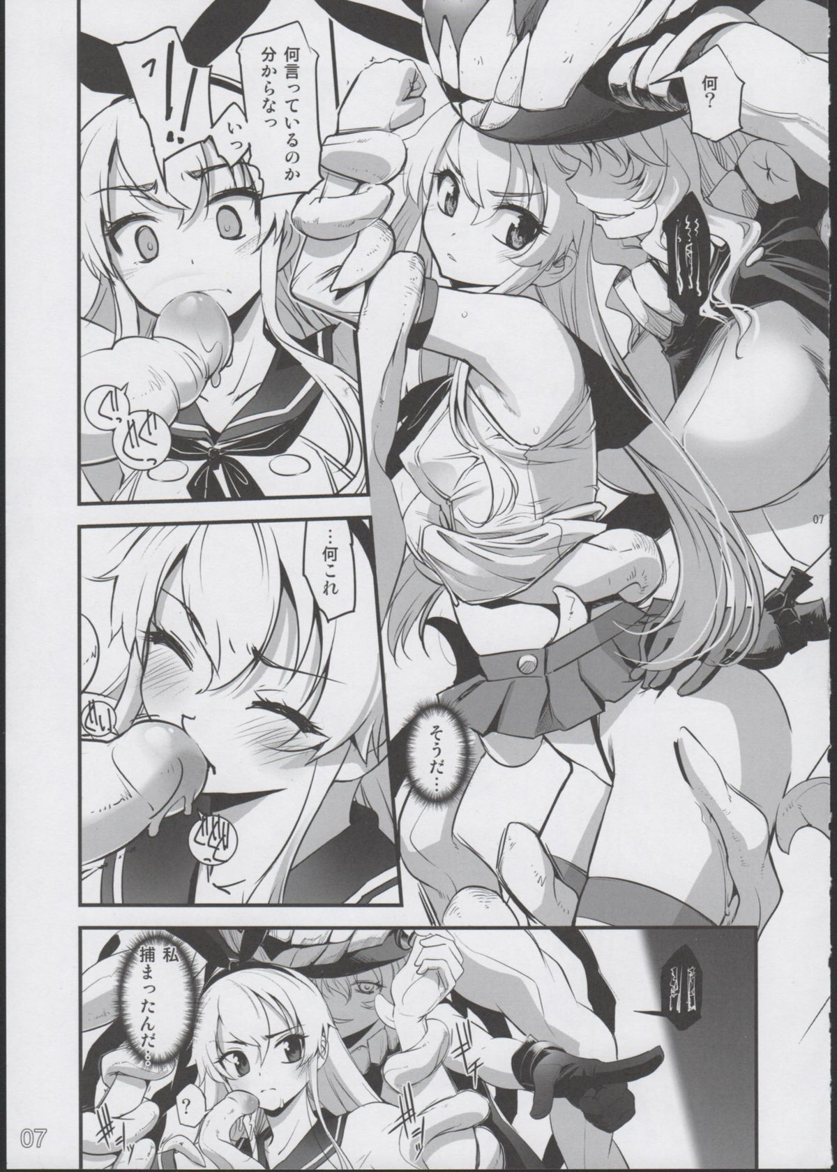 07