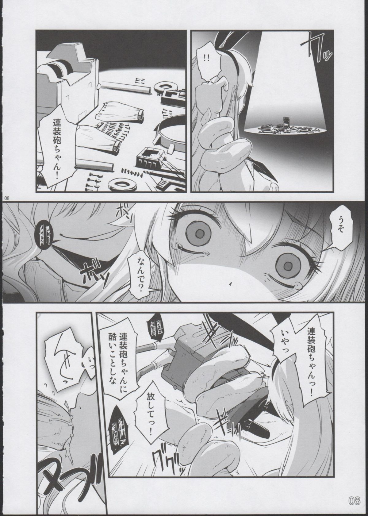 08
