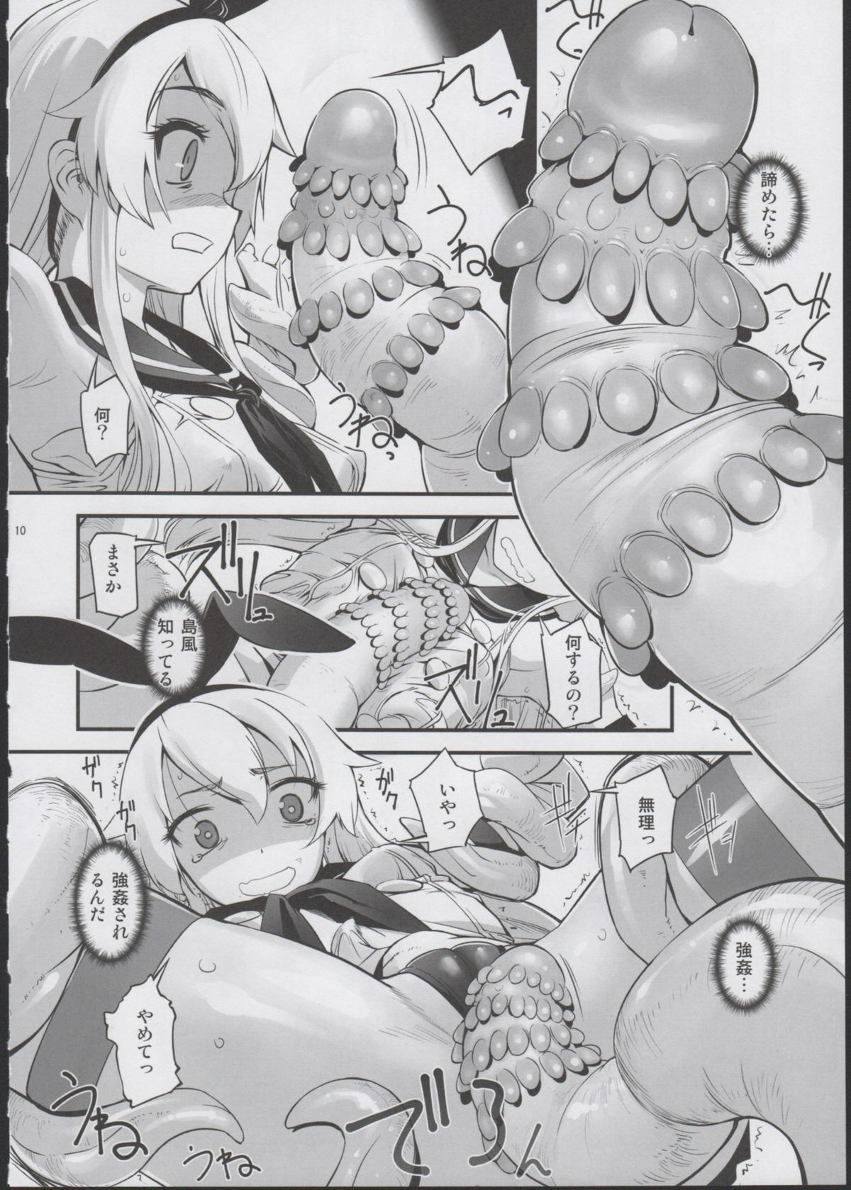 10
