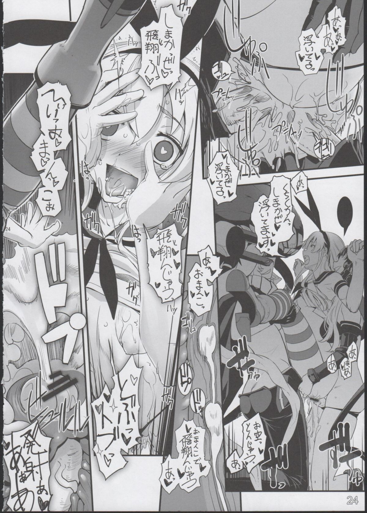 24