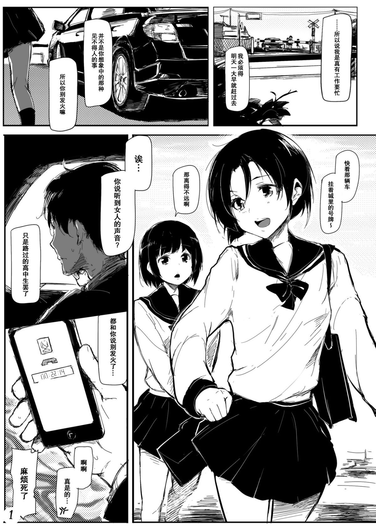 02
