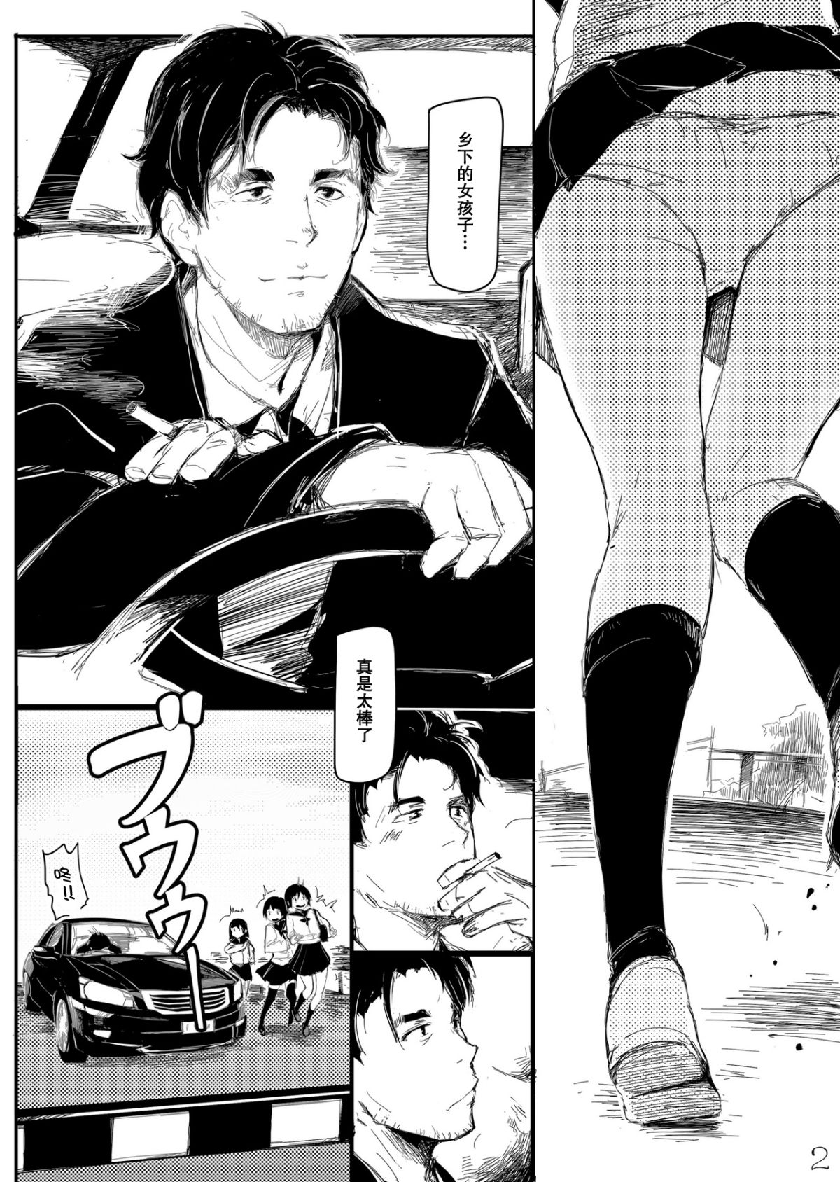 03