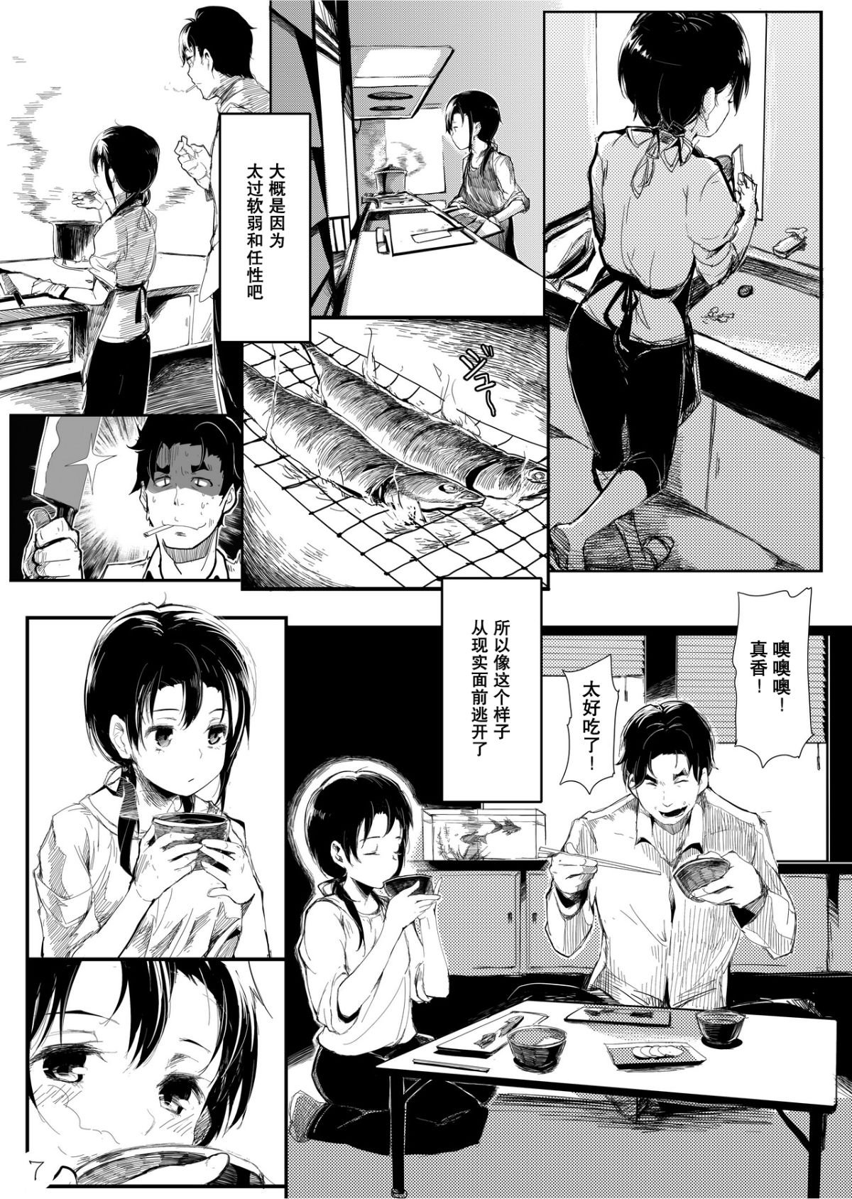 08
