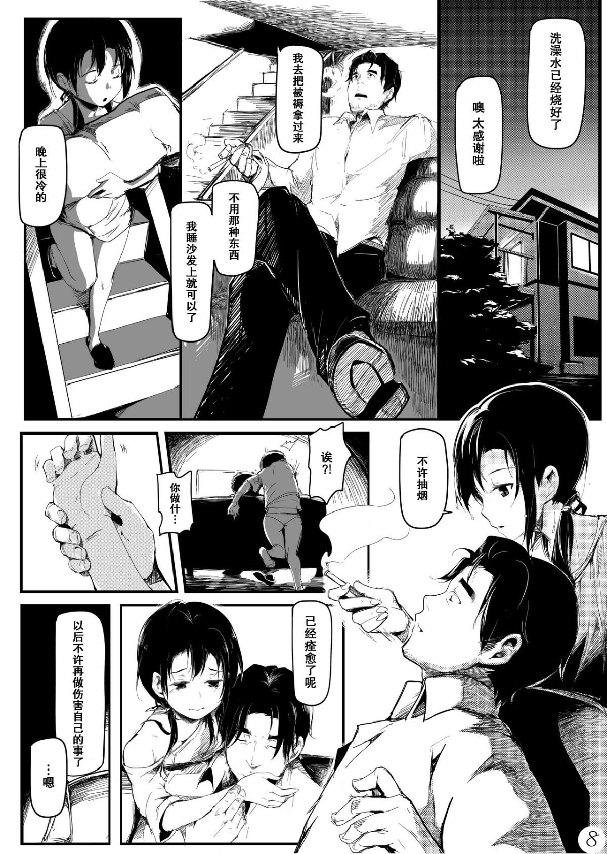 09